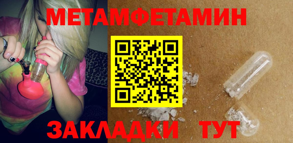 Amphetamine 98% Южноуральск
