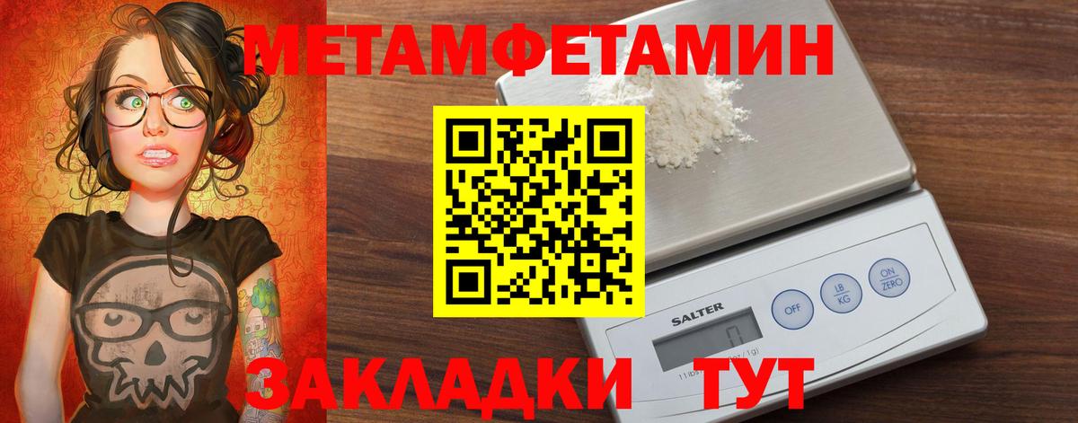 Южноуральск  Вход с VPN  Марихуана  ГАШ  Альфа ПВП СК кристаллы  Кодеин  ГАШ  Меф кристаллы  МЕТАМФЕТАМИН 