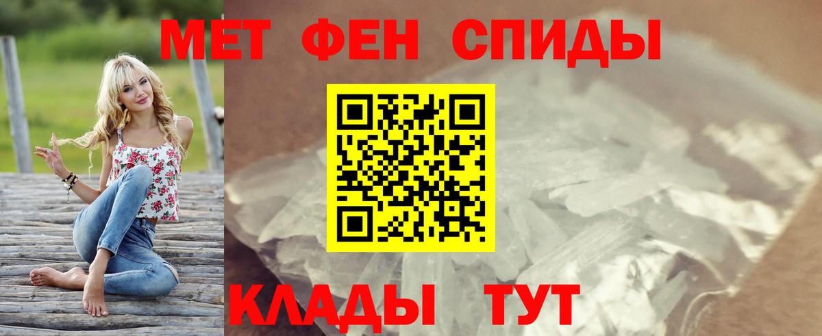 Amphetamine  Амфетамин  Южноуральск  Amphetamine 97%  Вход с VPN 