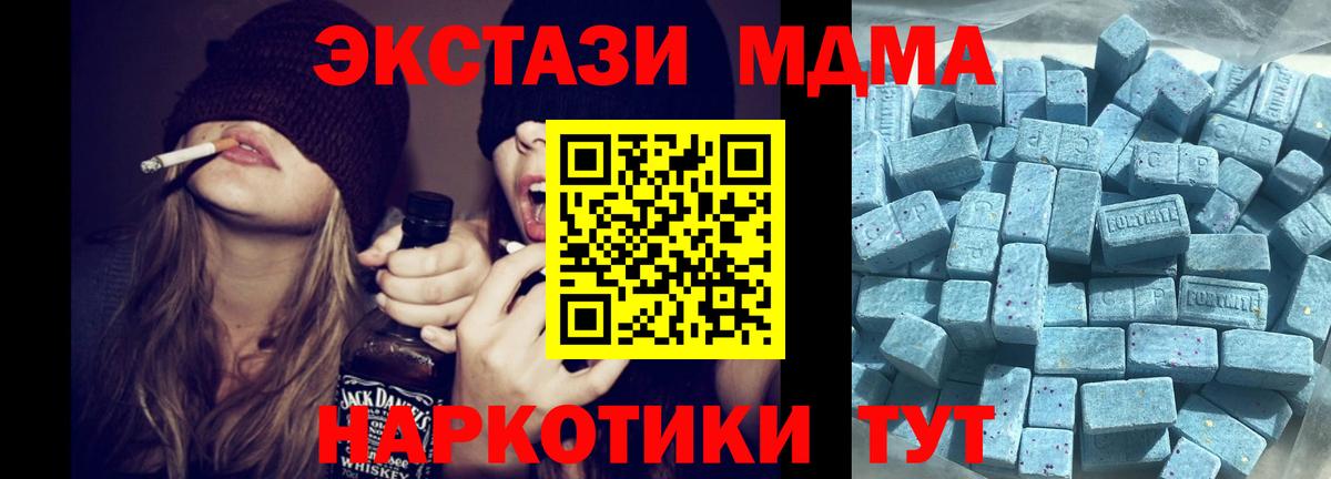 Ecstasy DUBAI Южноуральск