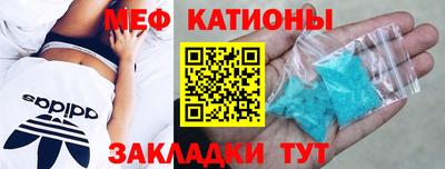 кристаллы Мариинск
