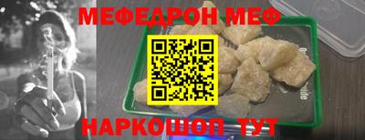 кристаллы Мариинск