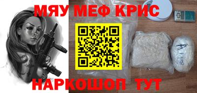 кристаллы Мариинск