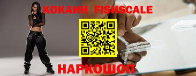 кристаллы Мариинск