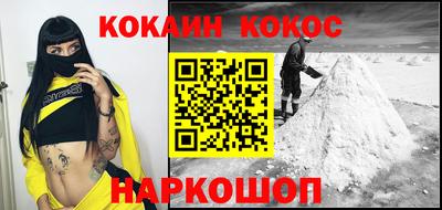 кристаллы Мариинск