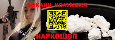кристаллы Мариинск