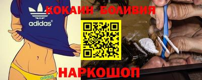 кристаллы Мариинск