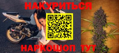 кристаллы Мариинск