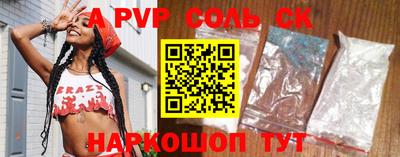 Альфа ПВП Малоярославец