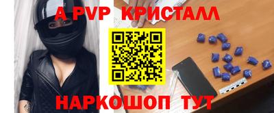 Альфа ПВП Малоярославец