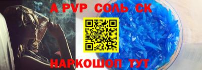 Альфа ПВП Малоярославец