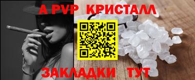 мдпв Малгобек