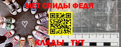 кристаллы Мариинск