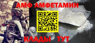 кристаллы Мариинск