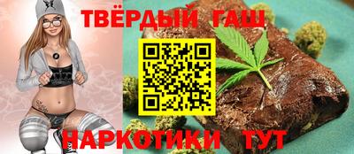 кристаллы Мариинск