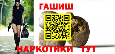 кристаллы Мариинск