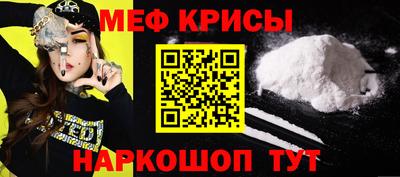 кристаллы Мариинск