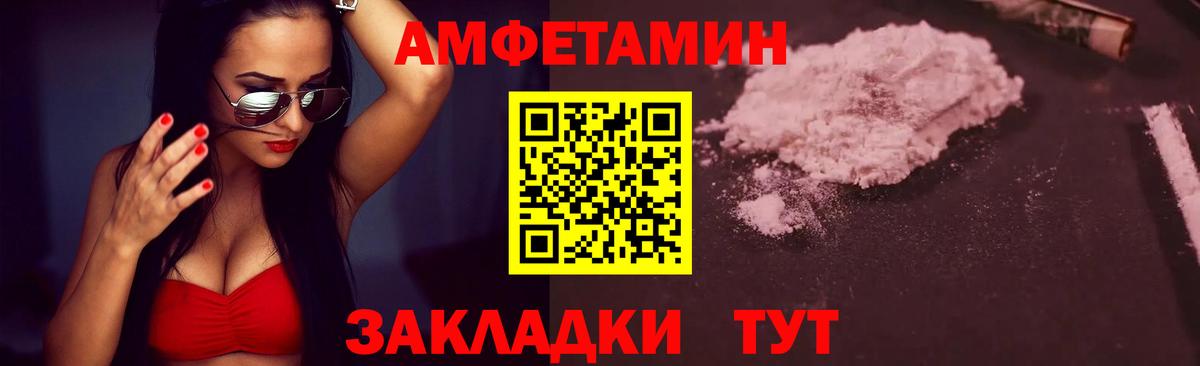 Первитин витя Южноуральск