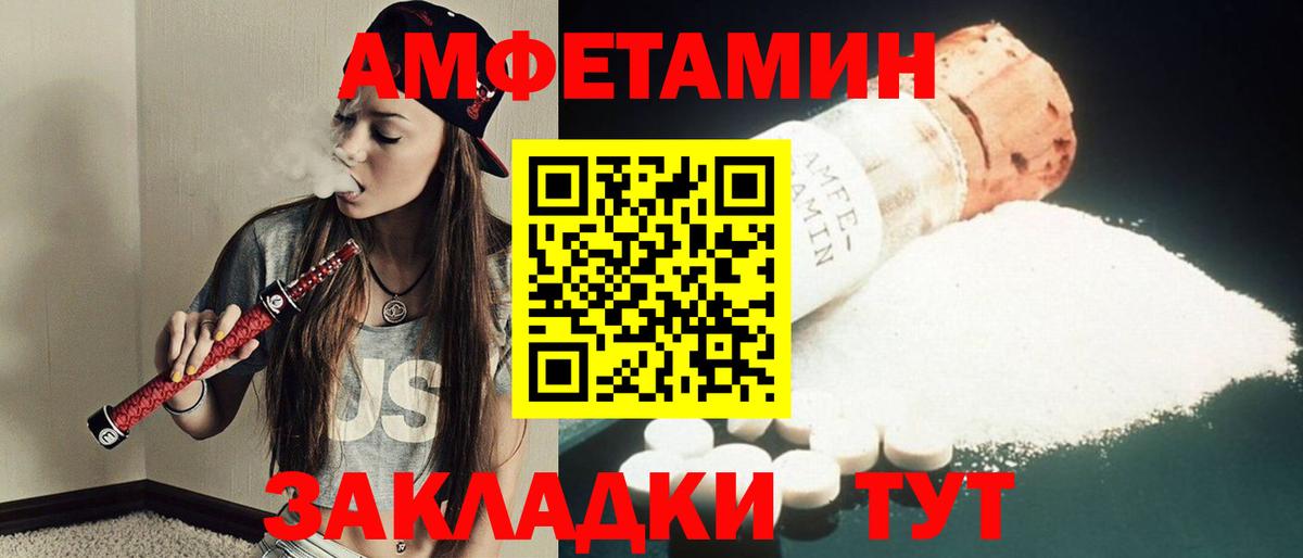 Южноуральск  Метамфетамин Декстрометамфетамин 99.9%  Вход с VPN 