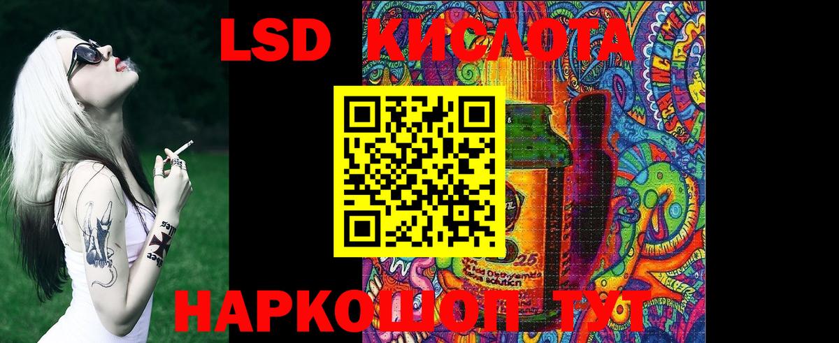 Марки NBOMe  Вход с VPN  Южноуральск  где продают   Марки NBOMe 1,5мг 
