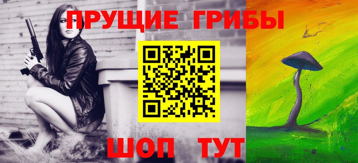 А ПВП Южноуральск