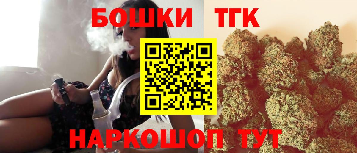 МАРИХУАНА конопля Южноуральск